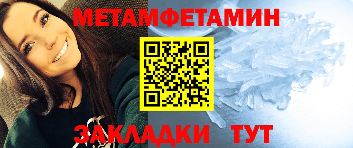 АМФ Розовый Ижевск