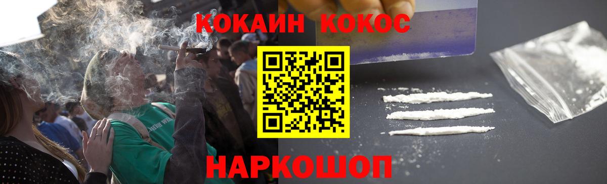 А ПВП СК кристаллы  Лсд 25  Гашиш  Ижевск  Вход с VPN  Мефедрон кристаллы  Вейп ТГК  Канабис  Меф  АМФЕТАМИН   Кокаин 