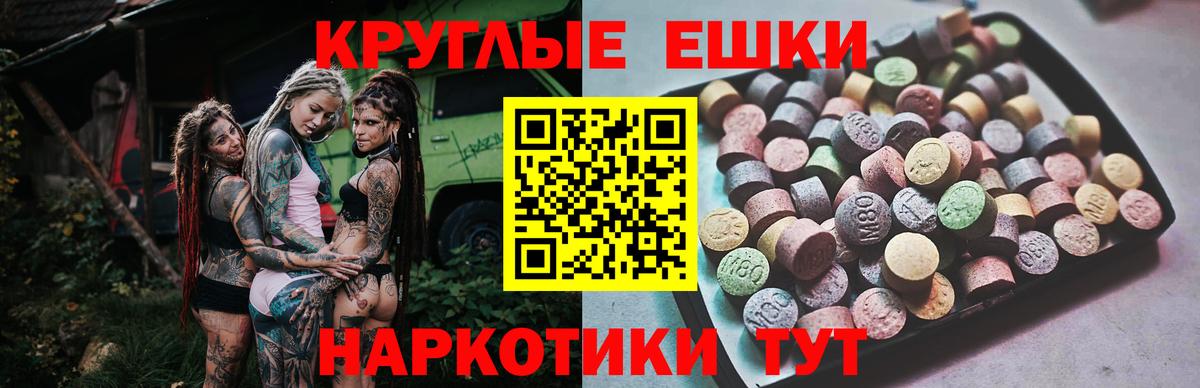 Ecstasy XTC Ижевск