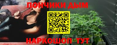 прущая мука Бийск