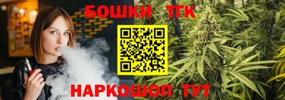 прущая мука Бийск