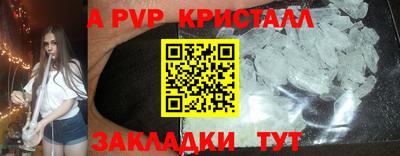 прущая мука Бийск
