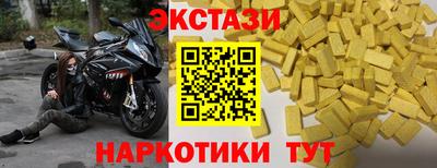 MDMA Premium VHQ Беслан