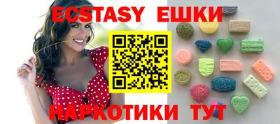 прущая мука Бийск