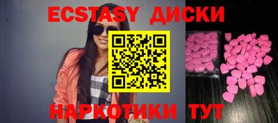 MDMA Premium VHQ Беслан