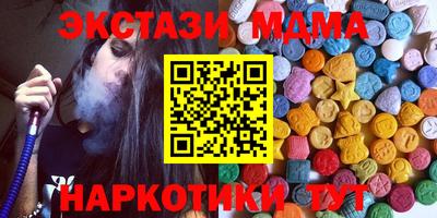MDMA Premium VHQ Беслан