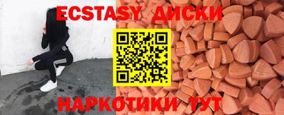 MDMA Premium VHQ Беслан
