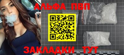 таблы Гудермес