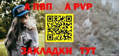 прущая мука Бийск