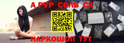 прущая мука Бийск