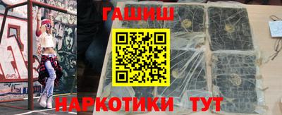 прущая мука Бийск