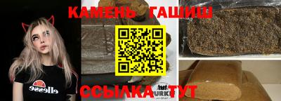 прущая мука Бийск