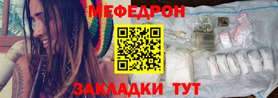 прущая мука Бийск