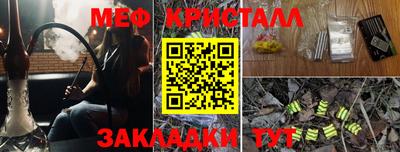 прущая мука Бийск