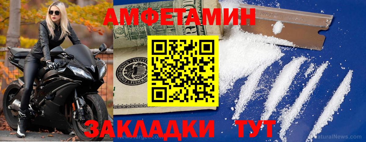 Первитин мет Ижевск