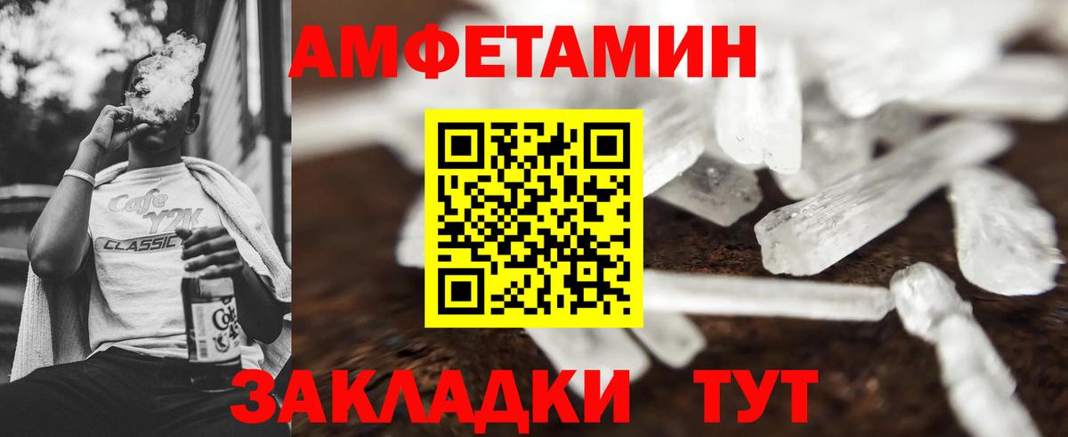 Метамфетамин  Метамфетамин кристалл  Вход с VPN  Метамфетамин кристалл  Ижевск 