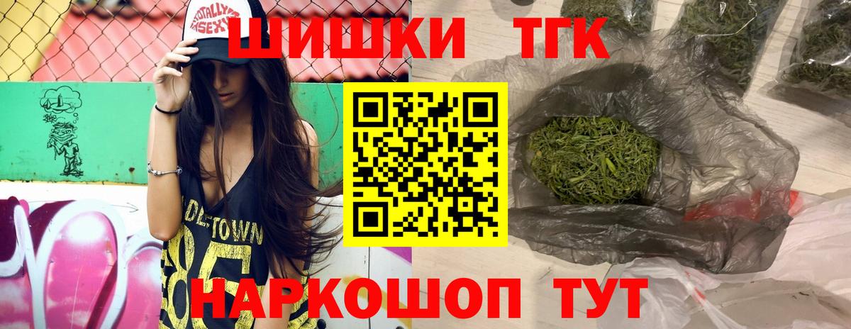 Шишки марихуана сатива Ижевск